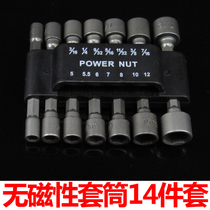 Sleeves 1 4 inner and outer hexagon sleeves pneumatically free magnetic wind Batch sleeves Electric wrench sleeves Batch heads