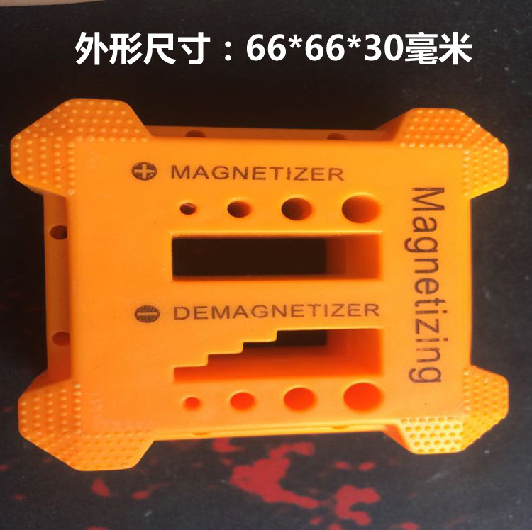 Screwdriver Plus Magnetor Degauster Demagolator Batch Head Magnetor Cross of the Screwdriver Cross-Screwdriver Magnetor