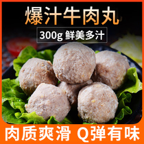 Laurel top juice beef balls 300g Chaoshan beef balls hot pot balls home dinner