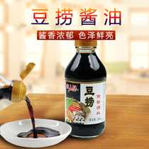 Tang Renji Soy sauce hot pot ingredients Soy sauce Sushi Soy sauce Soy sauce Soy sauce Soy sauce 200ml