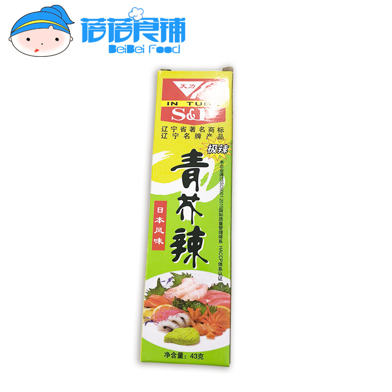 Tianli Spicy Wasabi 43g Japanese-style sushi ingredients are really spicy