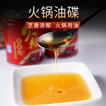 Sesame blend oil 80ml hot pot ingredients sesame oil Sichuan hot pot oil dish