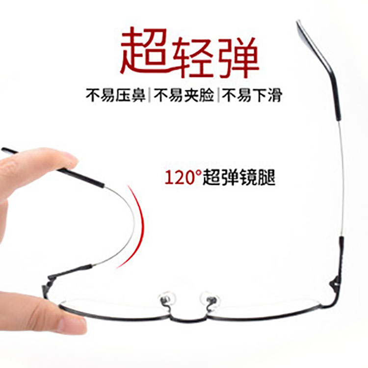 Với khuôn mặt lớn kiểu nam hợp kim nửa khung bảo vệ bức xạ gương phẳng đọc kính chống ánh sáng kính xanh kính ngầu