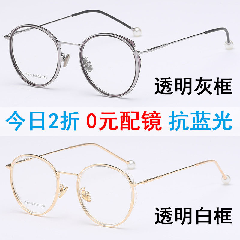 Montures de lunettes en Tole - Ref 3140173 Image 4