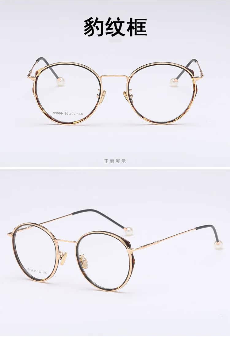 Montures de lunettes en Tole - Ref 3140173 Image 22