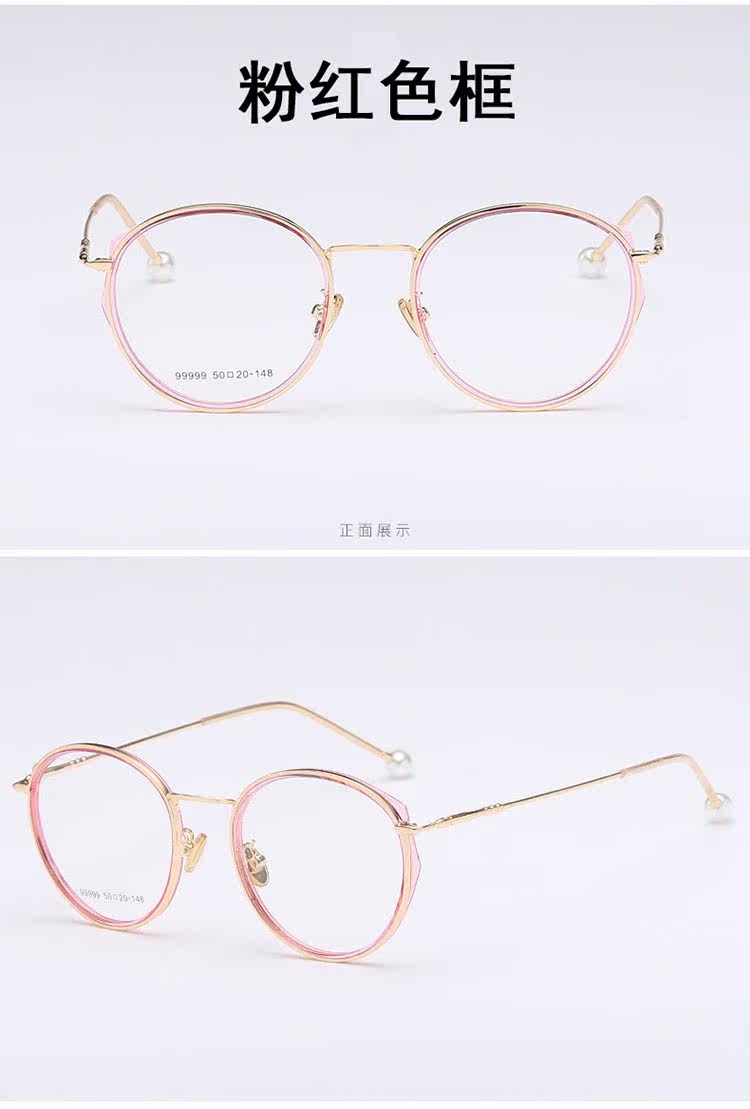 Montures de lunettes en Tole - Ref 3140173 Image 30