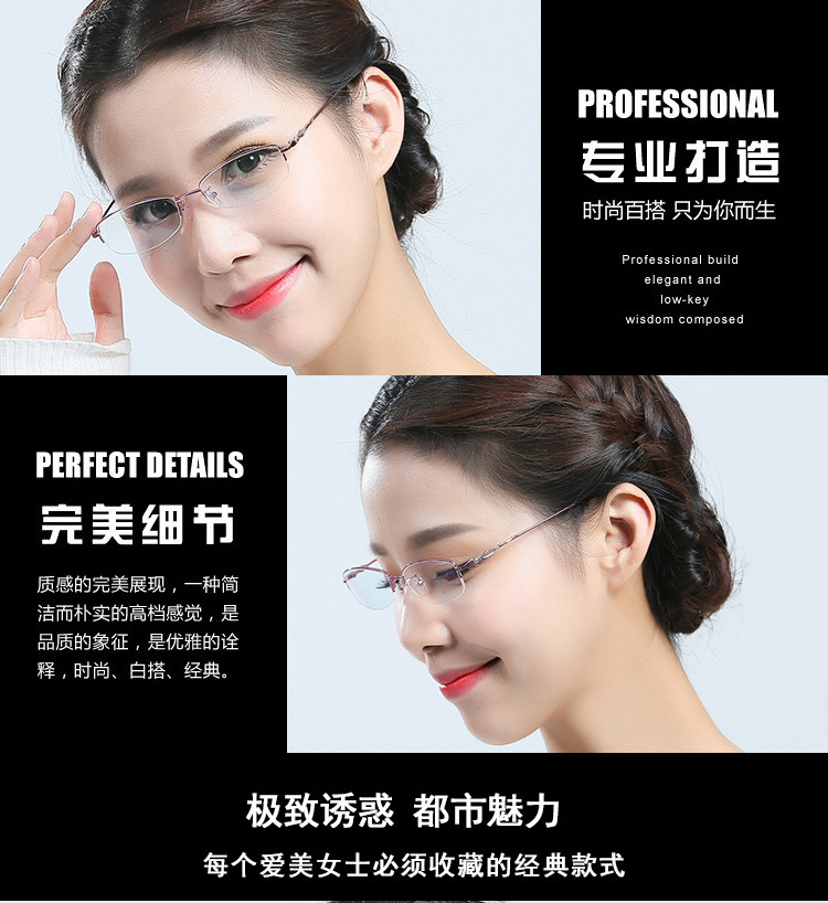 Với phụ nữ cao cấp phong cách nửa khung gương phẳng chống bức xạ kính đọc kính chống ánh sáng kính màu xanh tròng kính chống ánh sáng xanh