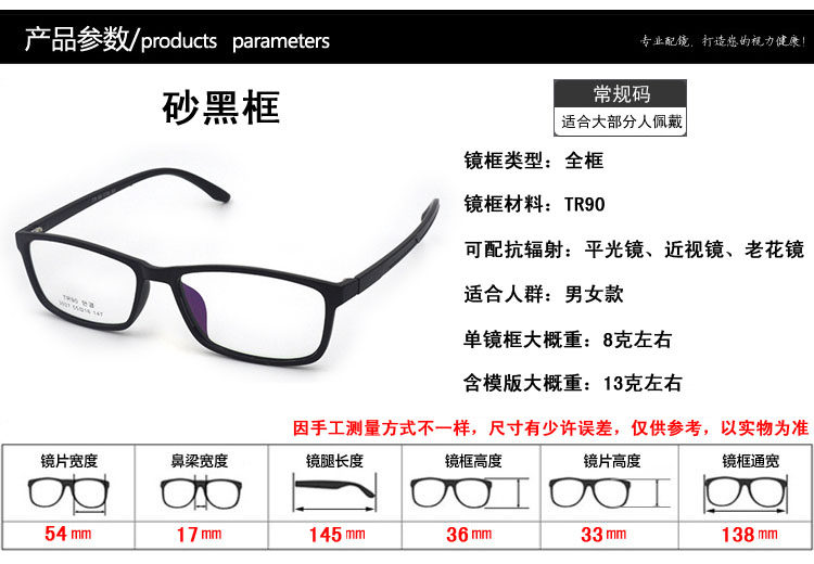 Montures de lunettes en Plaque memoire - Ref 3140122 Image 21