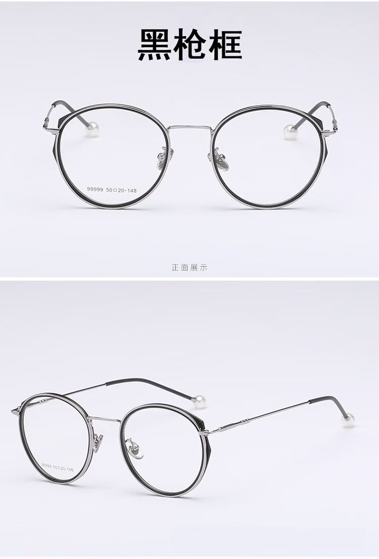 Với phụ nữ cao cấp mới ngọc trai tròn bảo vệ bức xạ khung phẳng gương đọc kính chống ánh sáng kính màu xanh kính vườn kính dolce & gabbana