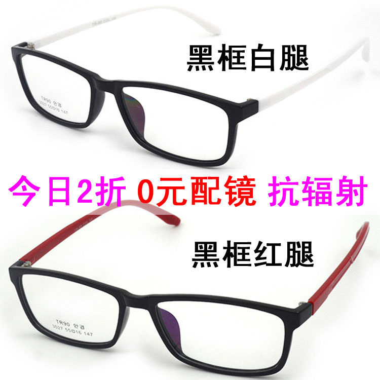 Montures de lunettes en Plaque memoire - Ref 3140122 Image 3