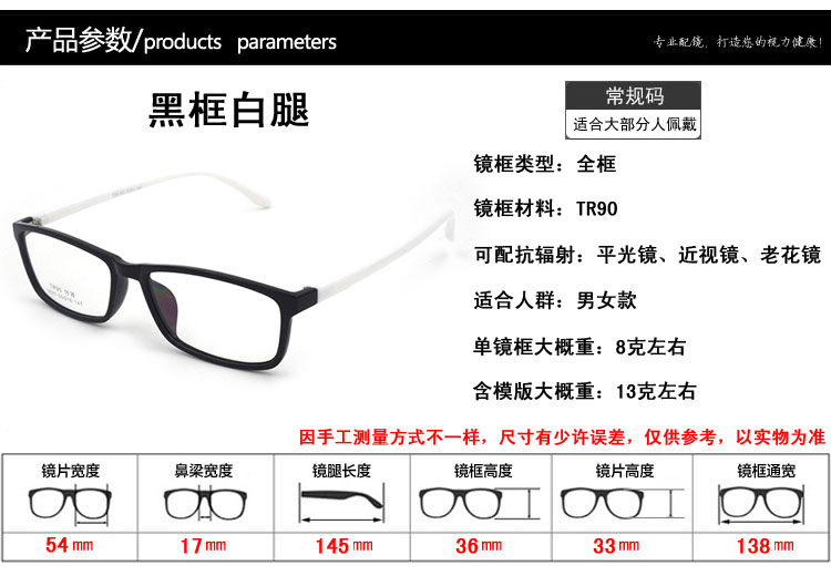 Montures de lunettes en Plaque memoire - Ref 3140122 Image 33
