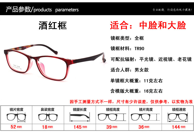 Montures de lunettes XZJP en Plaque memoire - Ref 3141443 Image 21
