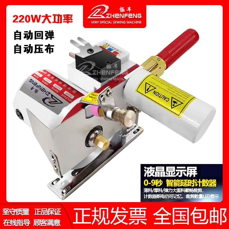 Rail Breaking Machine Cut Machine Cut Machine Cut Machine Provincial Bub Cutting Machine Manufacturer Direct Sales Tailoring