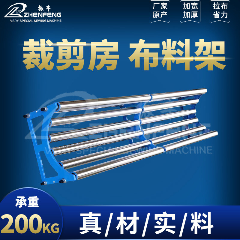 加厚不锈钢布匹卷布拉布机:高效裁剪,轻松搞定布艺梦想!-服装加工设备-淘宝好物网