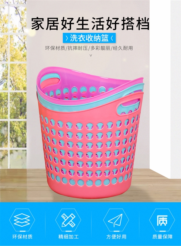 hộp nhựa nhỏ Giặt giỏ lưu trữ lớn giỏ rỗng bán trực tiếp 5 nhân dân tệ chín nhân dân tệ chín quầy hàng cửa hàng nhựa cản trở - Trang chủ hộp nhựa 1kg