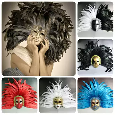 Netease song orange adult products flagship new character mask full face feather mask Venice masked song King