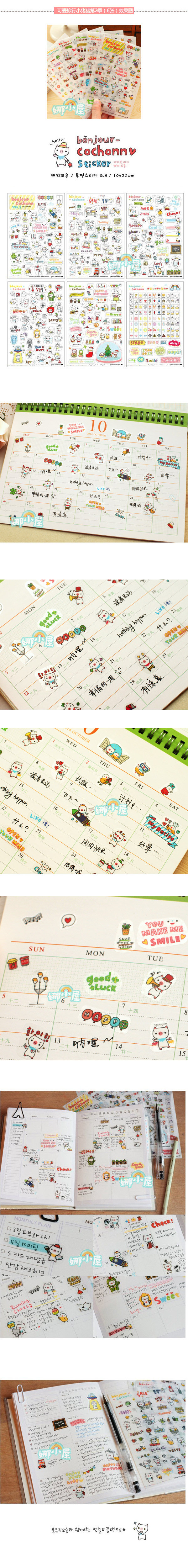 Sticker pour téléphone mobile - Ref 1375858 Image 26