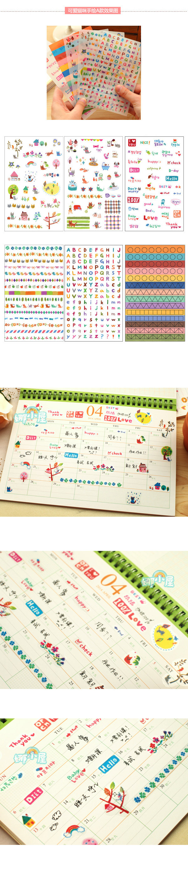 Sticker pour téléphone mobile - Ref 1375858 Image 24