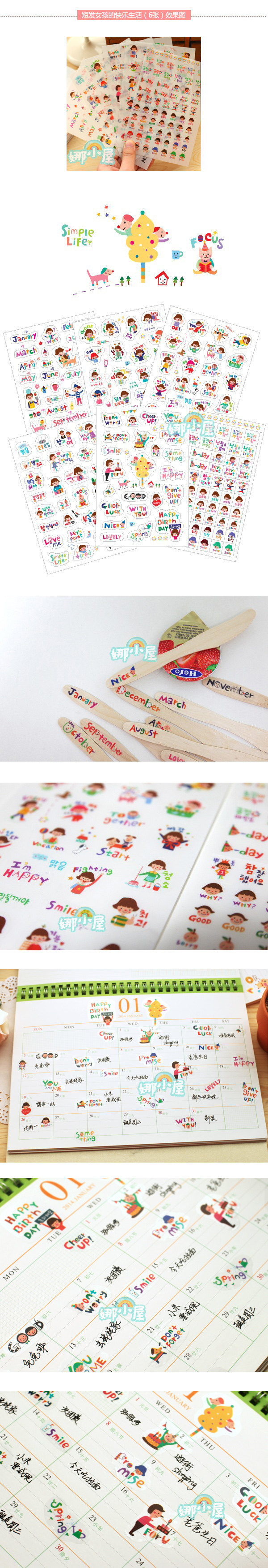 Sticker pour téléphone mobile - Ref 1375858 Image 25