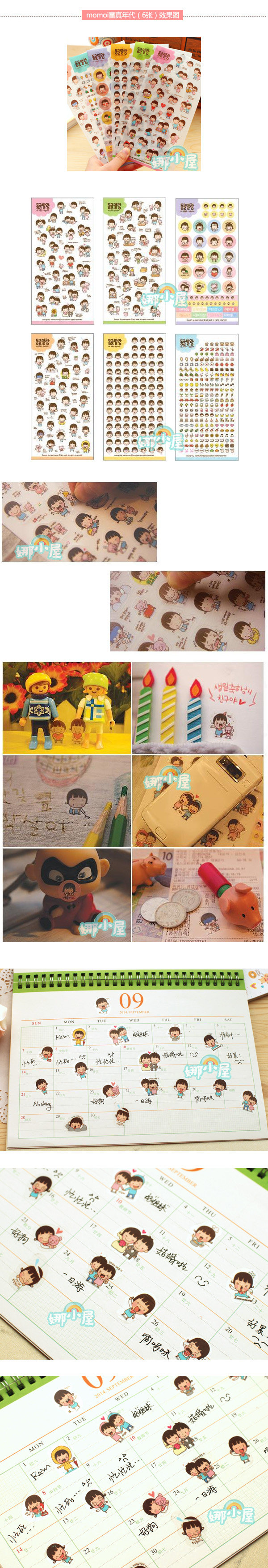 Sticker pour téléphone mobile - Ref 1375858 Image 18