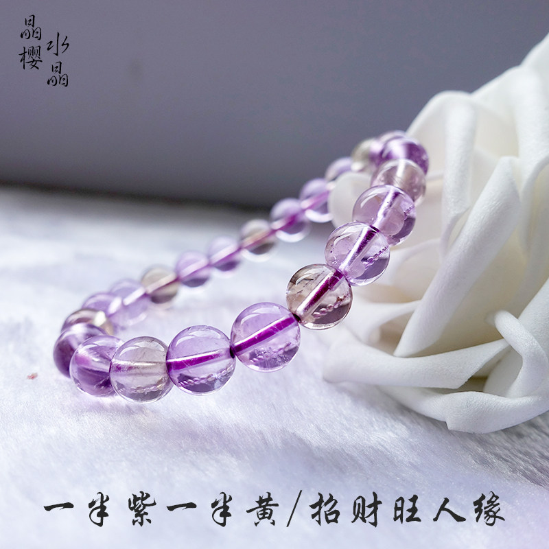 Brazil's natural crystal purple yellow crystal Yuanzhu Handmade Chaewan People's Edge Gaokao Women's Hand String Of Fashion Ornaments