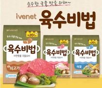 Korean Avier seasoning baby food supplement snacks three flavors (beef)