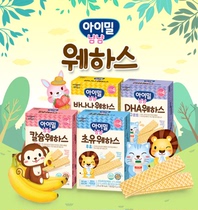 South Korea Nidong baby childrens food supplement snacks Viv biscuits (Strawberry Blueberry milk Banana optional)