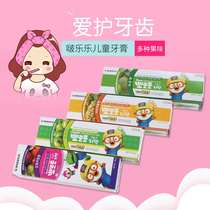 Clearance special Korean baby toothpaste fruit flavor (Apple cantaloupe pineapple mixed fruit)
