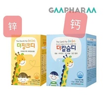 Korean baby calcium calcium milk calcium baby calcium zinc baby baby calcium zinc calcium buy 3 send zinc