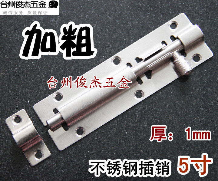 Minhuga thick stainless steel square Ming bolt door latch door buttoned door bolt wooden door iron door integral cupboard doors and windows 5 inches