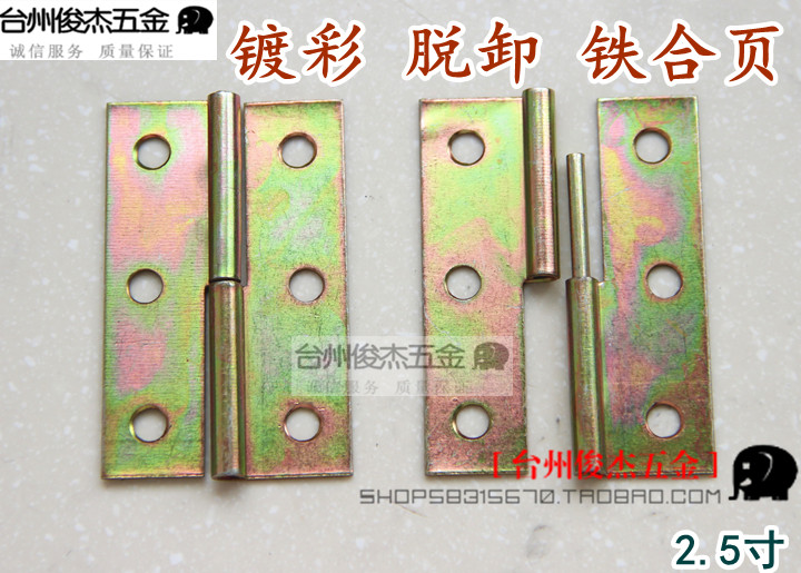 Triangle Card Plated Color Lightweight Detached Iron Hinge * Overall Cabinet Doors And Windows Luggage Hinge *DIY Accessories 2 5 Inch Single Price