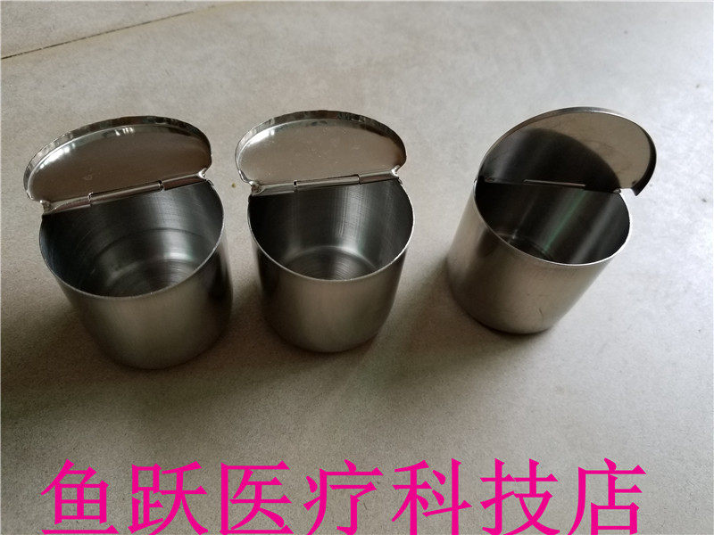 医用304不锈钢服药杯小药杯药液量杯带刻度防碘伏送药杯子消毒