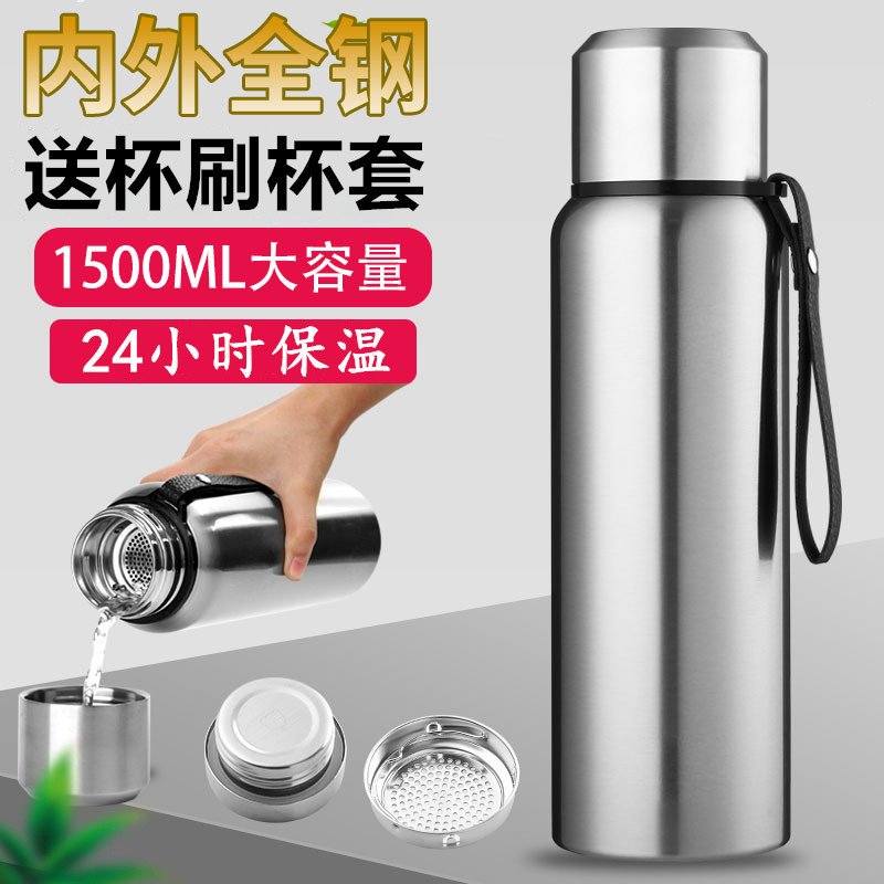 Full steel insulated cup men and women large capacity 1500ml Russian l304 stainless steel water glass kettle customised lettering