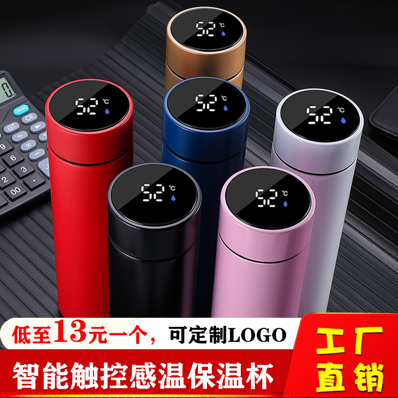 Business Intelligence Thermometry Cup Customised Imprint Logo logo Stainless Steel Advertising Cup Gift Water Cup Opening Lettering