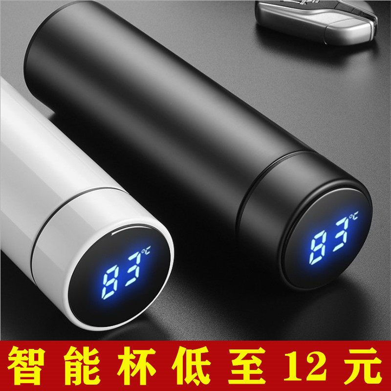 Smart temperature display thermos cup custom printed logo lettering opening campaign advertising gift Cup customized water Cup