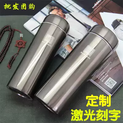 Business stainless steel thermos cup wholesale custom LOGO lettering advertising Cup gift water Cup teacup custom printing