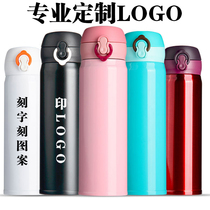 Stainless steel vacuum thermos cup mens cup high-end business teacup wholesale advertising gift cup custom engraving word