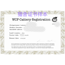 Professional agency WCF cattery registration WCF cattery name application 20-year validity period available on the official website