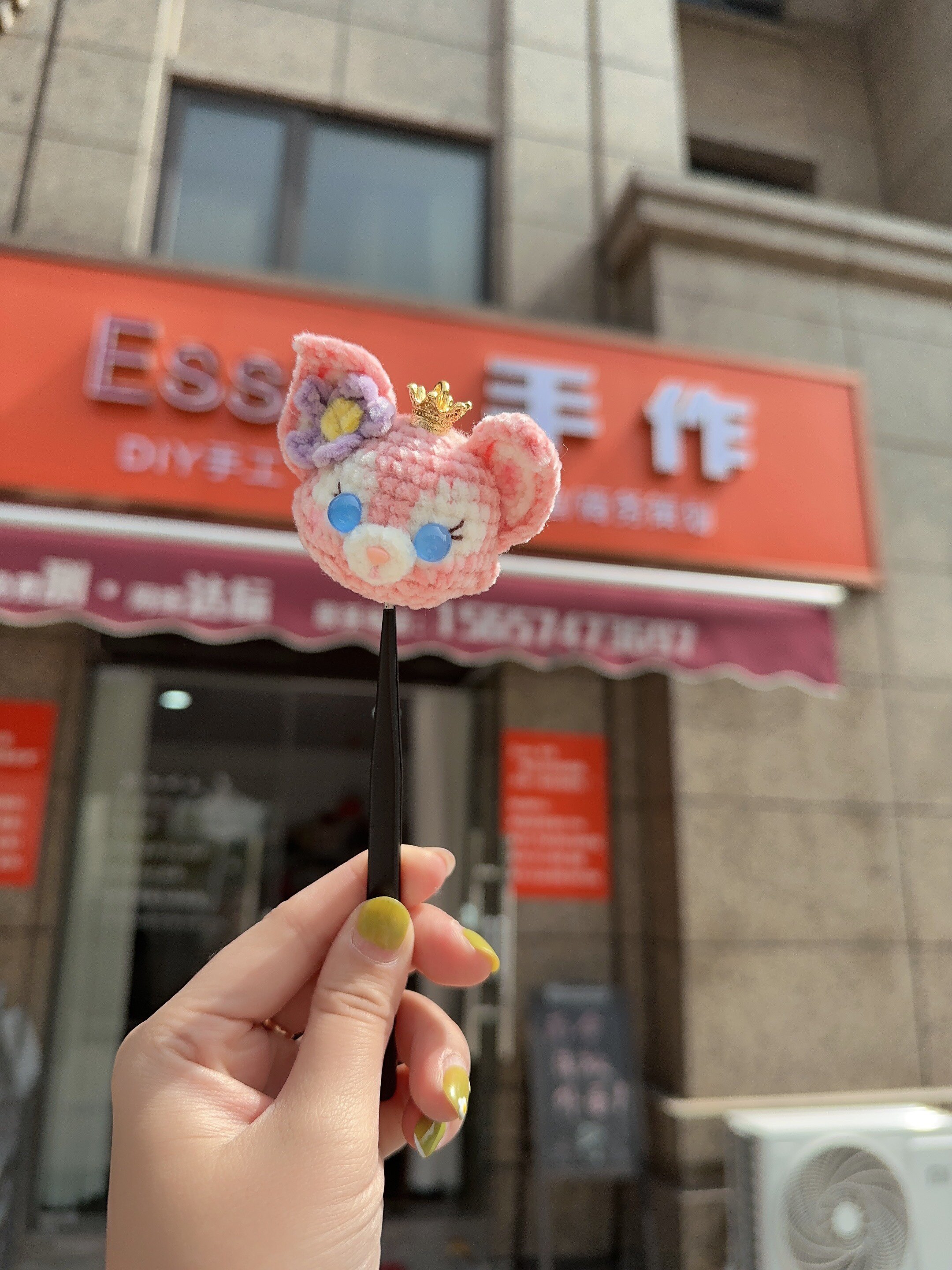 Essie文创