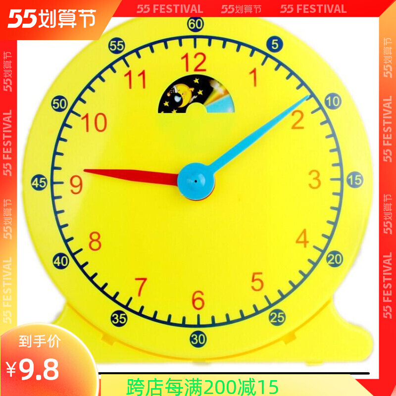 Puzzle Three-pin teaching used with linkage meter disc sophomore grade Primary grade math and watch model teaching aid