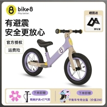 Bike8 petit enfant à huit équilibré enfant 2-3-6 ans sans pédalage bébé chariot mobylettes garçon fille SF2