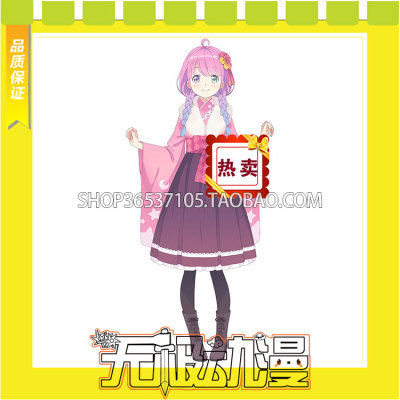 taobao agent Hololive Vtuber Jisen Luna New Year's first month kimono COS service come to customize free shipping