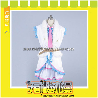 taobao agent Lovelive Snow Halation Takasaka Takasaka Naoguo COS clothing game to draw free shipping