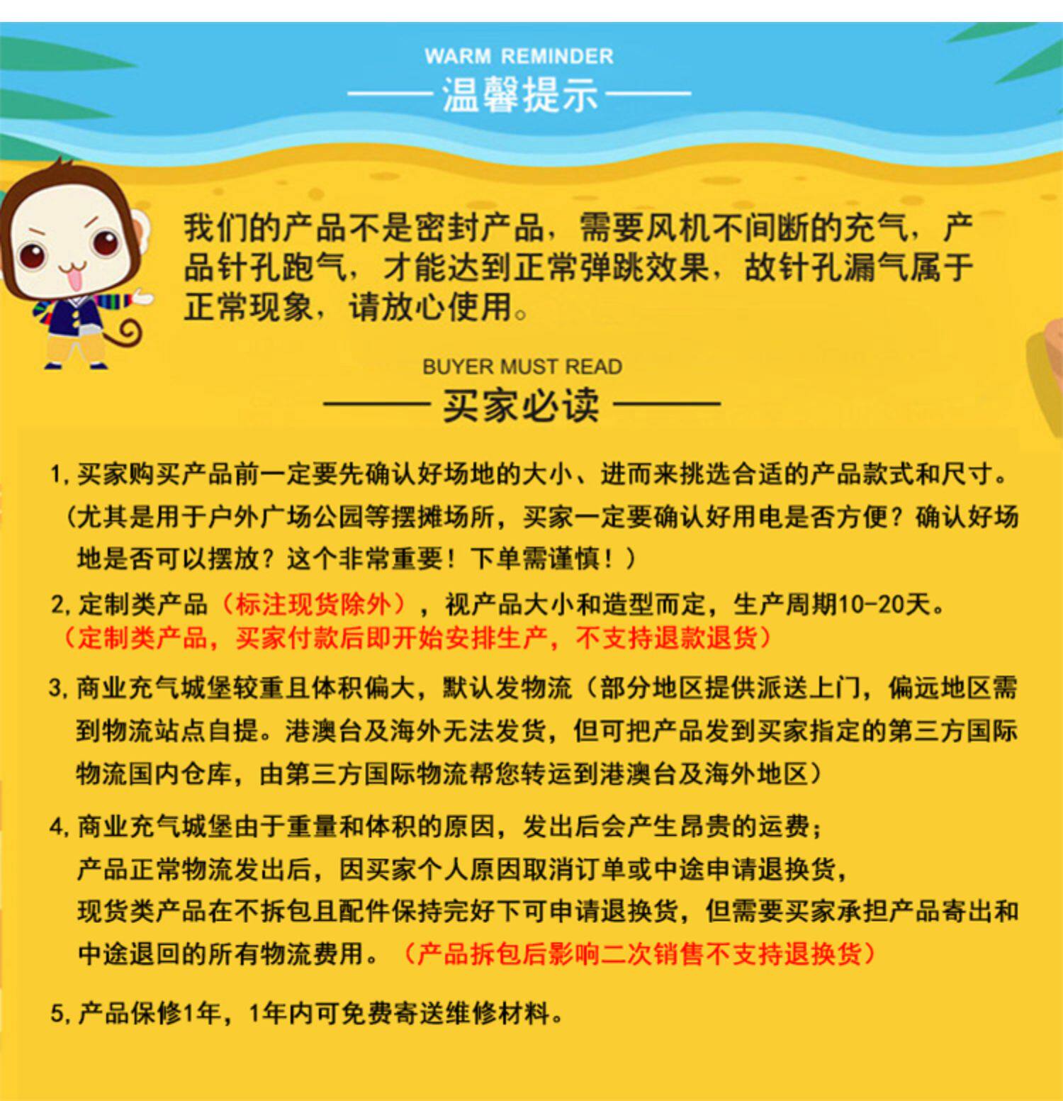 Батут 儿童充气城堡户外玩具大型蹦床室内游乐场设备广场专业淘气堡1113 MR.FUN