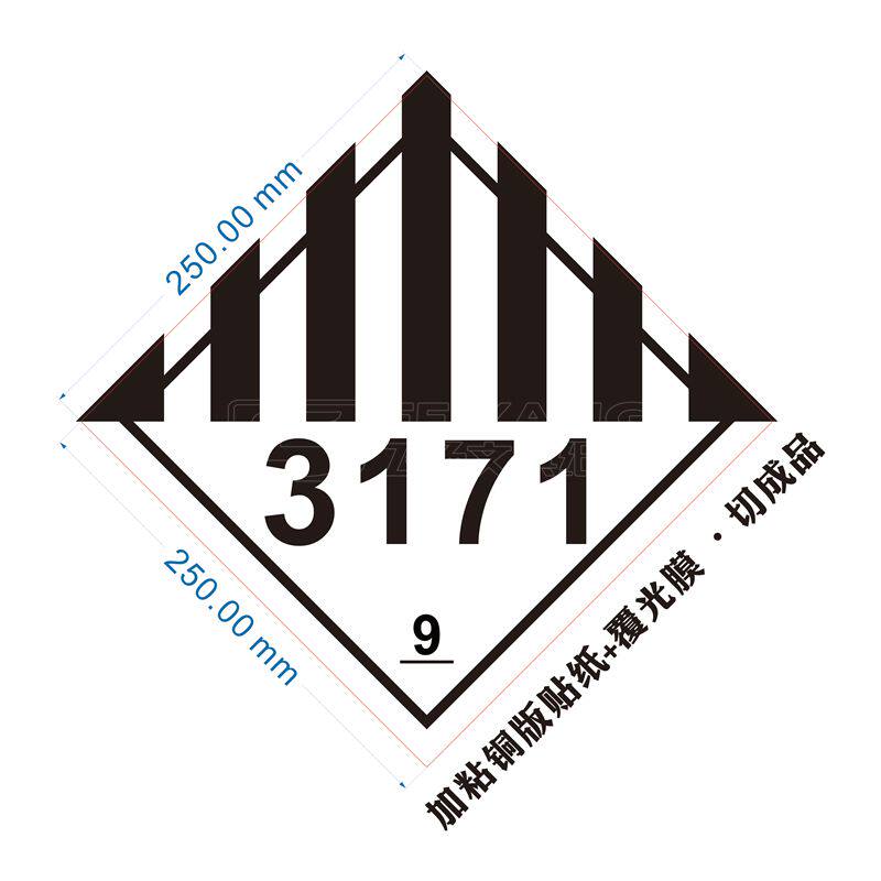 UN3171 Category 9 Dangerous Goods Caution Lithium Battery Ship Shipping Reminder Labels Nine Categories Miscellaneous Stickers Adhesive
