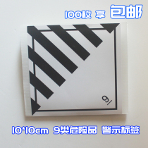 100 Class 9 Dangerous Goods Warning Aviation Logistics Reminder Labels Airlift Class 9 Hazard Logo Stickers