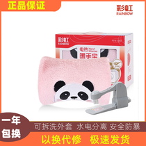 Rainbow hot water bag charging plush double hand has been filled with water explosion-proof increase hand warmer electric warm treasure water bag heating wire