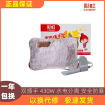 Rainbow rechargeable hot water bag female explosion-proof hand warm water bag water injection warm water bag rabbit plush cute warm baby belly