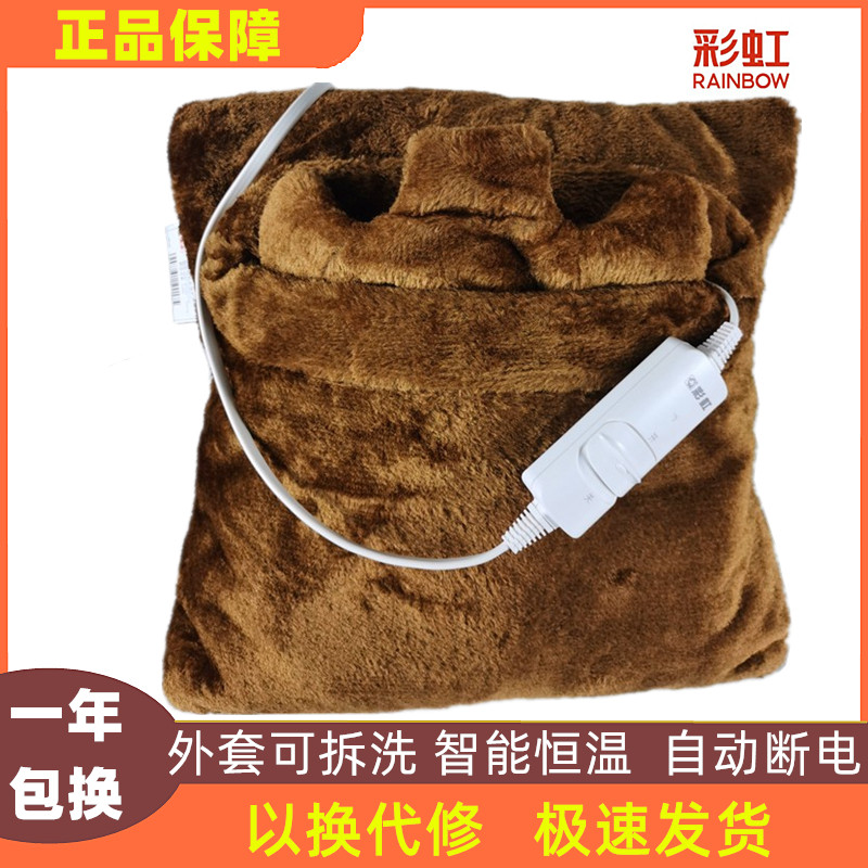 Rainbow foot warmer plug-in electric hand warmer plush cute electric hand warmer heating cushion removable and washable foot warmer artifact warmer