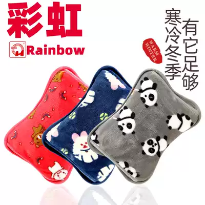 Rainbow hot water bag warm hand treasure rechargeable safe explosion-proof water injection baby plush warm water bag warm stomach